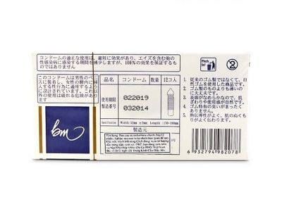 Sarkamura Charm 12 Chiếc - ảnh 4