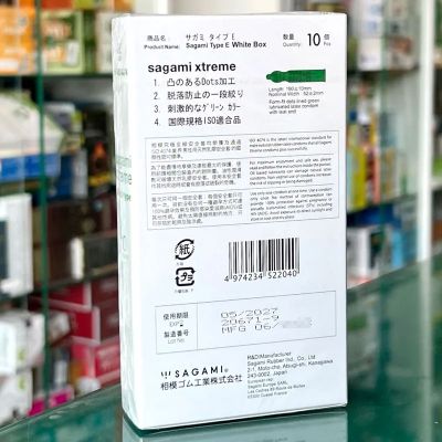 Bcs sagami xtreme type e 10c - ảnh 3