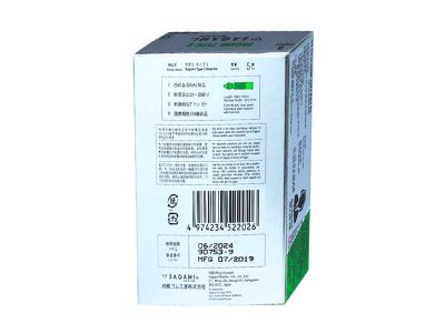 Sagami Type E Hộp 5 Cái - ảnh 2