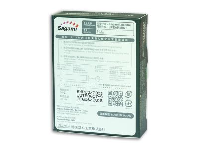 Bao Cao Su Cao Cấp Nhật Bản Sagami Spearmint Hương Bạc Hà Dịu Mát TDSTSGM05