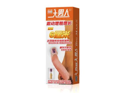 Bao Đôn Thêm 6 Phần Có Rung Ở Đầu TDSTDC14F